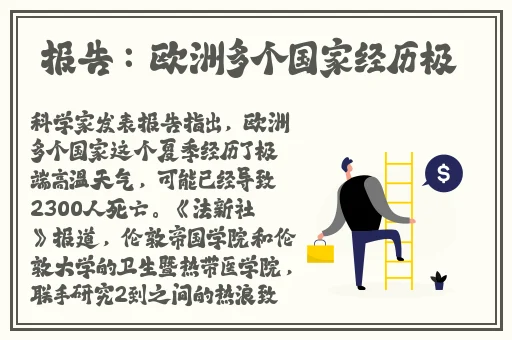 西施无力偿还债务